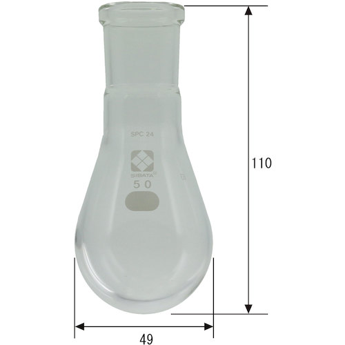 【期間限定!対象商品P2〜20倍】 SIBATA　SPCなす形フラスコ　SPC−24　50mL　1個 (0...