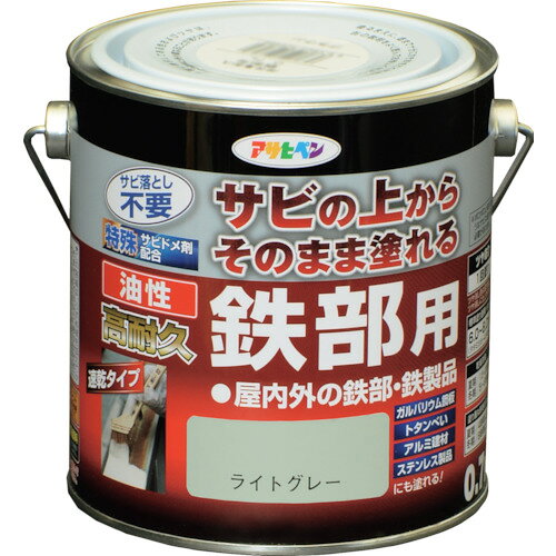 特長:●特殊強力サビドメ剤がサビの進行を抑え、長期間鉄部をサビから保護します。●シリコンアクリル樹脂の採用で耐候性に優れています。●密着力が強く、ガルバリウム鋼板やトタン、アルミ、ステンレスにも塗装できます。●1回塗りで仕上がりますので、作業性が抜群です。 用途:●扉・フェンス・シャッター・パイプ・機械器具・農機具などの屋内外の鉄部、鉄製品。●ガルバリウム鋼板やアルミ、ステンレスなどに。 仕様:●色：ライトグレー●容量(L)：0.7●乾燥時間：夏期/1.5〜2時間・冬期/5〜6時間●指触乾燥時間：5〜6時間●塗り重ね可能時間：5〜6時間●塗り重ね回数：1●塗布面積(［［M2］］)：6〜8 材質／仕上:●材質：シリコンアクリル樹脂特長:●特殊強力サビドメ剤がサビの進行を抑え、長期間鉄部をサビから保護します。●シリコンアクリル樹脂の採用で耐候性に優れています。●密着力が強く、ガルバリウム鋼板やトタン、アルミ、ステンレスにも塗装できます。●1回塗りで仕上がりますので、作業性が抜群です。 用途:●扉・フェンス・シャッター・パイプ・機械器具・農機具などの屋内外の鉄部、鉄製品。●ガルバリウム鋼板やアルミ、ステンレスなどに。 仕様:●色：ライトグレー●容量(L)：0.7●乾燥時間：夏期/1.5〜2時間・冬期/5〜6時間●指触乾燥時間：5〜6時間●塗り重ね可能時間：5〜6時間●塗り重ね回数：1●塗布面積(［［M2］］)：6〜8 材質／仕上:●材質：シリコンアクリル樹脂