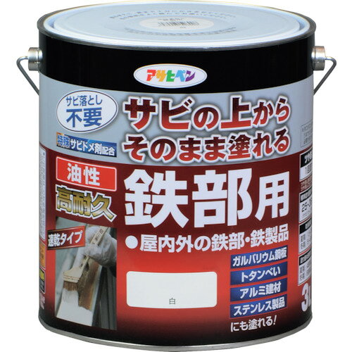 特長:●特殊強力サビドメ剤がサビの進行を抑え、長期間鉄部をサビから保護します。●シリコンアクリル樹脂の採用で耐候性に優れています。●密着力が強く、ガルバリウム鋼板やトタン、アルミ、ステンレスにも塗装できます。●1回塗りで仕上がりますので、作業性が抜群です。 用途:●扉・フェンス・シャッター・パイプ・機械器具・農機具などの屋内外の鉄部、鉄製品。●ガルバリウム鋼板やアルミ、ステンレスなどに。 仕様:●色：白●容量(L)：3●乾燥時間：夏期/1.5〜2時間・冬期/5〜6時間●指触乾燥時間：5〜6時間●塗り重ね可能時間：5〜6時間●塗り重ね回数：1●塗布面積(［［M2］］)：25〜36 材質／仕上:●材質：シリコンアクリル樹脂特長:●特殊強力サビドメ剤がサビの進行を抑え、長期間鉄部をサビから保護します。●シリコンアクリル樹脂の採用で耐候性に優れています。●密着力が強く、ガルバリウム鋼板やトタン、アルミ、ステンレスにも塗装できます。●1回塗りで仕上がりますので、作業性が抜群です。 用途:●扉・フェンス・シャッター・パイプ・機械器具・農機具などの屋内外の鉄部、鉄製品。●ガルバリウム鋼板やアルミ、ステンレスなどに。 仕様:●色：白●容量(L)：3●乾燥時間：夏期/1.5〜2時間・冬期/5〜6時間●指触乾燥時間：5〜6時間●塗り重ね可能時間：5〜6時間●塗り重ね回数：1●塗布面積(［［M2］］)：25〜36 材質／仕上:●材質：シリコンアクリル樹脂