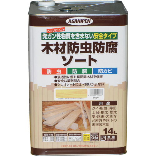【期間限定!対象商品P2〜20倍】 アサヒペン　木材防虫防腐ソート　14L　透明（クリヤ）　1缶 (530868)