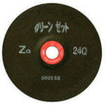 【期間限定!対象商品P2〜20倍】 NRS　重研削用砥石　グリーンゼット　125×6×22　ZG36P　25枚 (GNZ1256ZG36P)