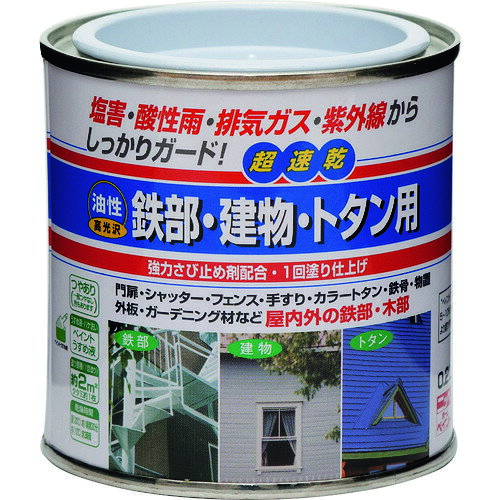 特長:●油性の超速乾タイプで、冬場（5℃位）の低温時でも塗装ができます。●高性能アクリル樹脂の採用で、さびの発生を抑え、初期のつやを長期間保ちます（一部つやなし色もあります）。●1回塗りで塗装作業が短縮できます。 用途:●門扉、フェンス、階段、手すり、シャッター、物置、カラートタン・トタン板の屋根、ひさし、金属系サイディング、外板、羽目板、雨戸、ドア、窓枠、木製品に。 仕様:●色：イエロー●容量(L)：0.2●乾燥時間：約1時間30分(夏期・30℃)、約3時間(冬期・10℃)●塗布面積(［［M2］］)：約2 材質／仕上:●合成樹脂（アクリル）、顔料、有機溶剤 注意:●コンクリート、モルタル、テーブル天板、床面には塗装しないで下さい。●火気のあるところでは塗らないでください。●有機溶剤が含まれているので、塗装中、乾燥中ともに換気をよくしてください。●塗り面積、乾燥時間は塗り方、塗る面の状態、色、気象条件により差があります。特長:●油性の超速乾タイプで、冬場（5℃位）の低温時でも塗装ができます。●高性能アクリル樹脂の採用で、さびの発生を抑え、初期のつやを長期間保ちます（一部つやなし色もあります）。●1回塗りで塗装作業が短縮できます。 用途:●門扉、フェンス、階段、手すり、シャッター、物置、カラートタン・トタン板の屋根、ひさし、金属系サイディング、外板、羽目板、雨戸、ドア、窓枠、木製品に。 仕様:●色：イエロー●容量(L)：0.2●乾燥時間：約1時間30分(夏期・30℃)、約3時間(冬期・10℃)●塗布面積(［［M2］］)：約2 材質／仕上:●合成樹脂（アクリル）、顔料、有機溶剤 注意:●コンクリート、モルタル、テーブル天板、床面には塗装しないで下さい。●火気のあるところでは塗らないでください。●有機溶剤が含まれているので、塗装中、乾燥中ともに換気をよくしてください。●塗り面積、乾燥時間は塗り方、塗る面の状態、色、気象条件により差があります。