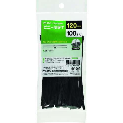 特長:●ねじるだけで簡単に結束できます。 仕様:●色：ブラック 仕様2:●全長(mm)：120●100本入 材質／仕上:●PE特長:●ねじるだけで簡単に結束できます。 仕様:●色：ブラック 仕様2:●全長(mm)：120●100本入 材質／仕上:●PE