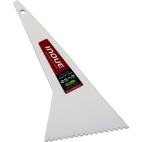 INOUE　のりヘラ　105mm　溝2．5mm　1個 (12294)