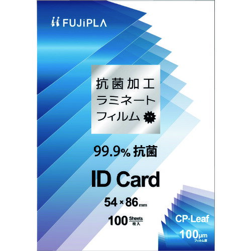 HISAGO CPリーフ抗菌 IDカード 100μ 1箱 (CPK1005486)