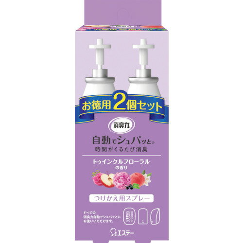 Spray Type - 【期間限定!対象商品P2〜20倍】 エステー　消臭力　自動でシュパッと　つけかえ　2個セット　トゥインクルフローラルの香り　1個 (ST12681)