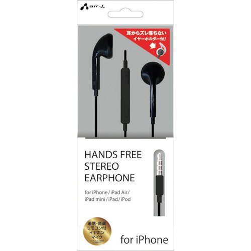 air−J　HANDS　FREE　STEREO　EARPHONE　FOR　IPHONE　MB　1個 (HAES41MB)