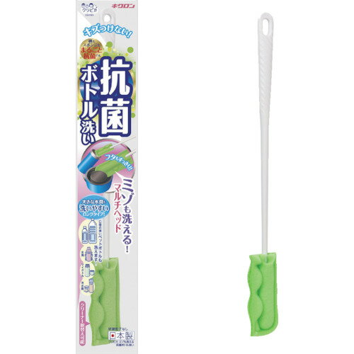 キクロン クリピカ ミゾも洗える抗菌ボトル洗い 1本 (102532)