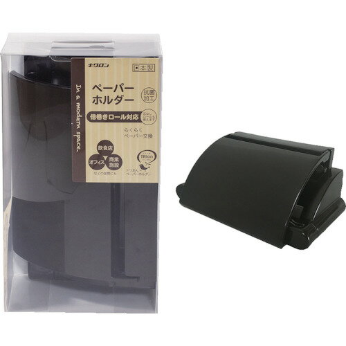 【期間限定!対象商品P2〜20倍】 キクロン　トリおん　ペーパーホルダー　1個 (300761)