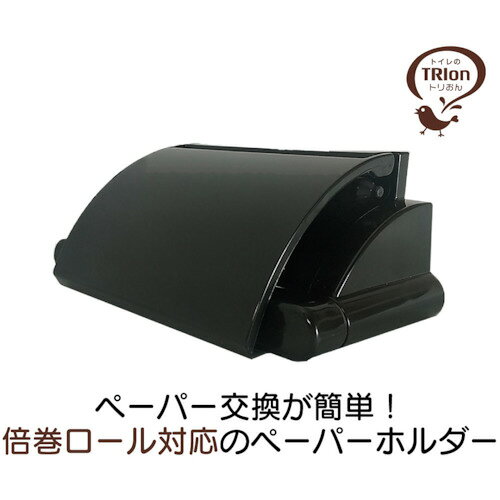 【期間限定!対象商品P2〜20倍】 キクロン　トリおん　ペーパーホルダー　1個 (300761)
