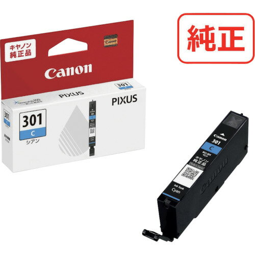 【SS限定 38万商品以上10%OFF】 キヤノン　インクタンク　BCI−301C　1個 (BCI301C)