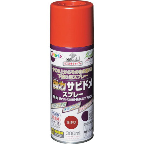 アサヒペン 強力サビドメスプレー 300ML 赤さび 1本 (527950)