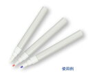 工業用塗布具(ペン型容器) 容器セット φ2mm A1-10 1袋(10セット入)