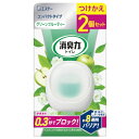 エステー 消臭力コンパクト つけかえ2個セット グリーンフルーティー 1個 (ST13164)