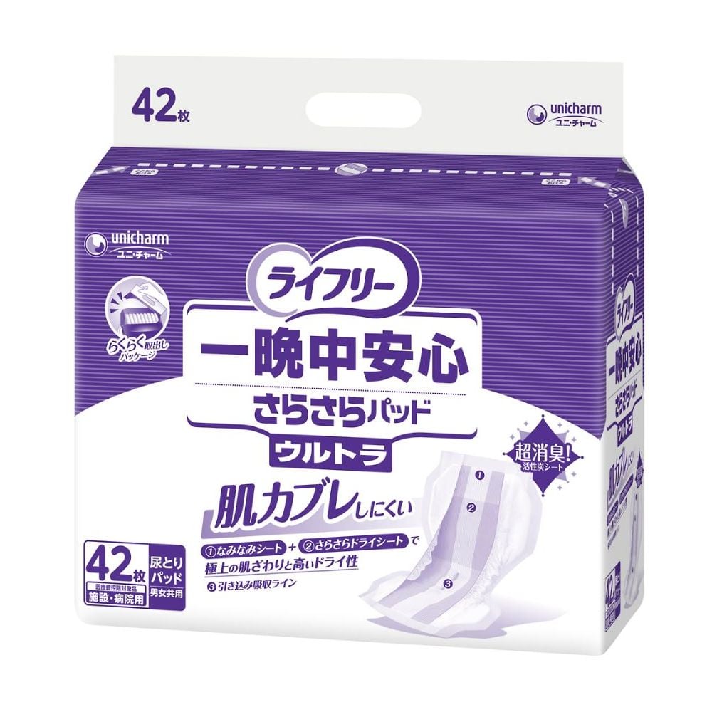 吸水スピード120％アップ排尿部・臀部の逆戻りを半減します。超消臭、らくらくパッケージ 幅×長さ(mm)：280×600吸収量(目安)：約900cc(おしっこ約6回分)消臭ポリマー・抗菌ポリマー採用　「超消臭！活性炭シート」採用全面通気性：有吸水スピード120％アップ排尿部・臀部の逆戻りを半減します。超消臭、らくらくパッケージ 幅×長さ(mm)：280×600吸収量(目安)：約900cc(おしっこ約6回分)消臭ポリマー・抗菌ポリマー採用　「超消臭！活性炭シート」採用全面通気性：有