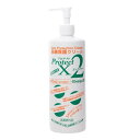 皮膚保護クリーム プロテクトX2 495mL 1本