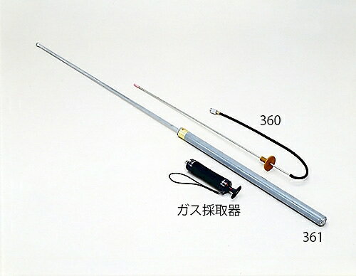 【期間限定!対象商品P2〜20倍】 ボーリングバー　361 1本