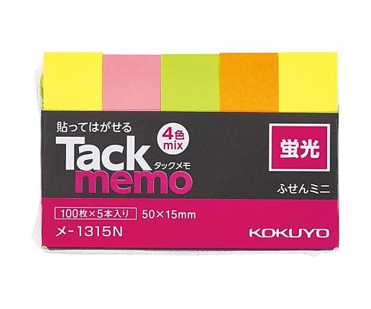 蛍光色だから、見落とさない。メモの紛失等による、オフィスでのミスコミュニケーションを減らせます。 寸法：縦52×横14.5カラー：4色ミックス枚数：100枚入×5本入り種類：ミニサイズ蛍光色だから、見落とさない。メモの紛失等による、オフィスでのミスコミュニケーションを減らせます。 寸法：縦52×横14.5カラー：4色ミックス枚数：100枚入×5本入り種類：ミニサイズ