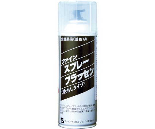 スプレーブラッセン　420ml　FC-142 1本