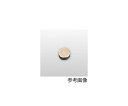 ネオジウム磁石 マル 4×2mm 51-401 1個/袋