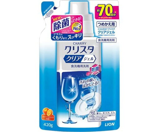 CHARMY クリスタ クリアジェル つめかえ用 1個 CHARMY クリスタ クリアジェル つめかえ用 1個