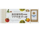 ART150 食品保存用マチ付きポリ袋 BOX 1袋(150枚入) 1袋(150枚入)