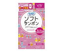ソフィ ソフトタンポン ライト 10個 10個入