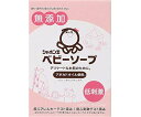 シャボン玉 ベビーソープ 固形タイプ 100g 1個