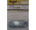 ユニクロ丸座金 10mm 12個入 3F213 1パック(12個入)
