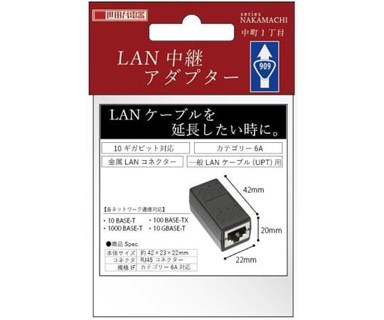 【期間限定!対象商品P2〜20倍】 中町1丁目...の紹介画像2