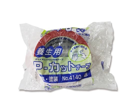養生テープ Pカットテープ 50mm×25m No.4140　001703561 1巻