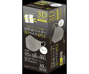 活性炭3Dマスク 4PLY グレー 30枚入 #7064 1箱(30枚入)