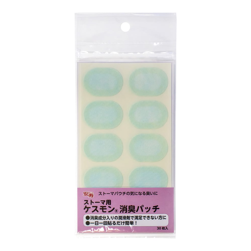 ストーマ装具用ケスモンR消臭パッチ 30枚入 555002 1袋(30枚入)