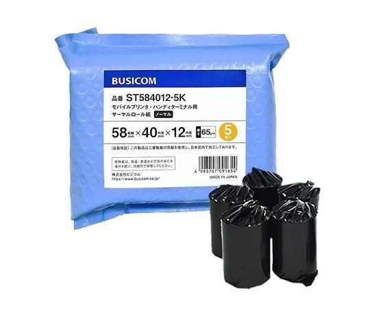 BUSICOM T[}[iMW[joCv^[EV[gEϒ[p 58mm 58~40~12mm 5@ST584012-5K 1