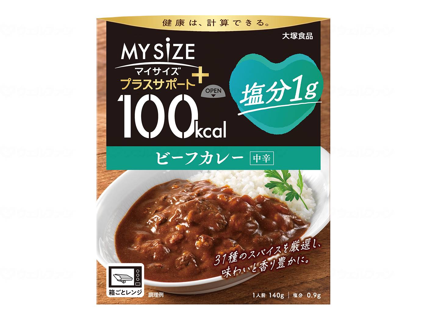 大塚食品100kcal　マイサイズ　プラスサポート　塩分1g 個 ビーフカレー中辛