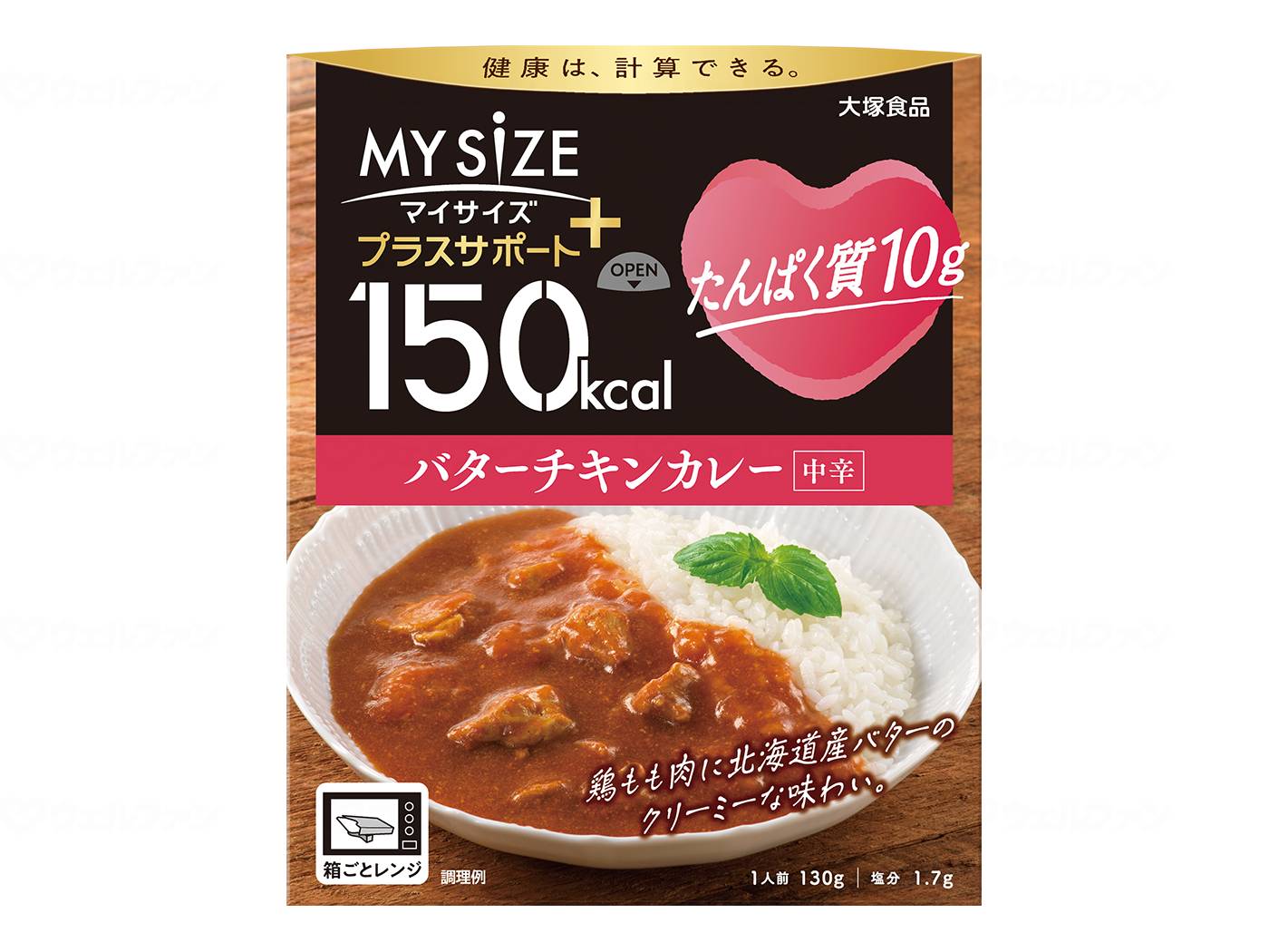 コメント　健康を支えるおいしい食事を、もっと身近に。　鶏もも肉に北海道産バターのクリーミーな味わい。　材質・原材料　原材料名：鶏肉（タイ産）、乳製品（濃縮乳、クリーム、バター）、りんごパルプ、トマトペースト、豚脂、乳等を主要原料とする食品、チキンエキス、砂糖、食塩、粉末状小麦たんぱく、カレー粉、おろしにんにく、香辛料／カゼインNa、増粘剤（加工デンプン）、調味料（アミノ酸等）、酸味料、香料、パプリカ色素、リンゴ抽出物、（一部に小麦・乳成分・大豆・鶏肉・りんごを含む）　規格　130g　規格詳細　○栄養成分表示（130g当たり）：エネルギー147kcal、たんぱく質10.1g、脂質8.1g、炭水化物8.9g（糖質8.1g、食物繊維0.8g）、食塩相当量1.7g　コメント　健康を支えるおいしい食事を、もっと身近に。　鶏もも肉に北海道産バターのクリーミーな味わい。　材質・原材料　原材料名：鶏肉（タイ産）、乳製品（濃縮乳、クリーム、バター）、りんごパルプ、トマトペースト、豚脂、乳等を主要原料とする食品、チキンエキス、砂糖、食塩、粉末状小麦たんぱく、カレー粉、おろしにんにく、香辛料／カゼインNa、増粘剤（加工デンプン）、調味料（アミノ酸等）、酸味料、香料、パプリカ色素、リンゴ抽出物、（一部に小麦・乳成分・大豆・鶏肉・りんごを含む）　規格　130g　規格詳細　○栄養成分表示（130g当たり）：エネルギー147kcal、たんぱく質10.1g、脂質8.1g、炭水化物8.9g（糖質8.1g、食物繊維0.8g）、食塩相当量1.7g　