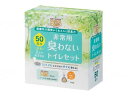 クリロン化成BOS非常用臭わないトイレセット 袋 50回分