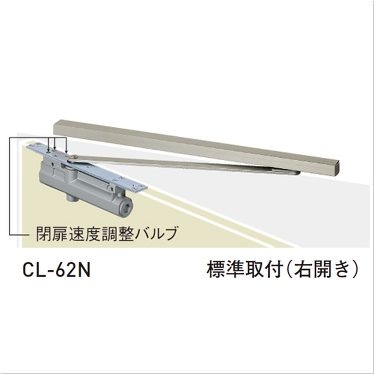 Rakuten - 【期間限定!対象商品P2〜20倍】 ニュースター コンシールド ドアクローザー CLS-1612 ストップ付き 右