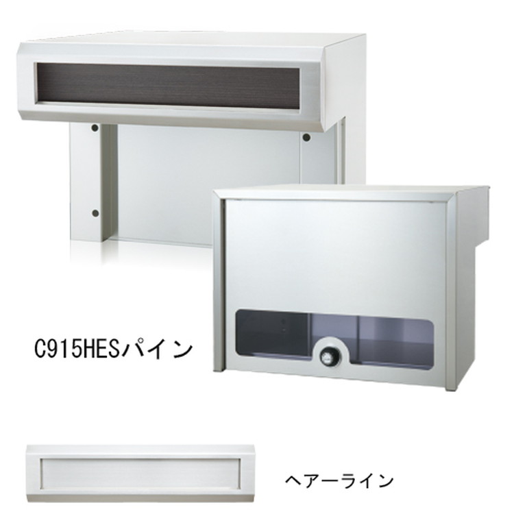 【期間限定!対象商品P2〜20倍】 ポストC915H ポスト口一体型 ラッチ錠 1 台