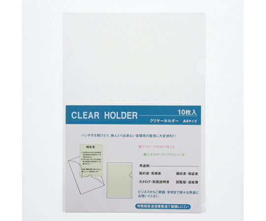 クリアホルダー A4 クリア NO-90-1A 10枚入　007592780 1束(10枚入)