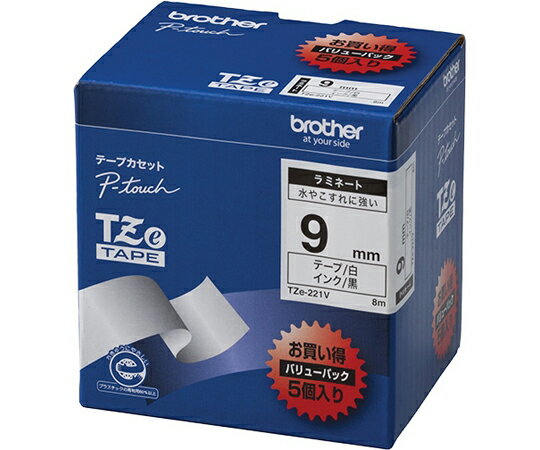 ピータッチ ラミネートテープ 幅9mm（黒文字/白/お得5本パック） TZe-221V 1パック(5本入)