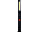 マグネット付充電式LEDワークライト TRM-WL002 1個