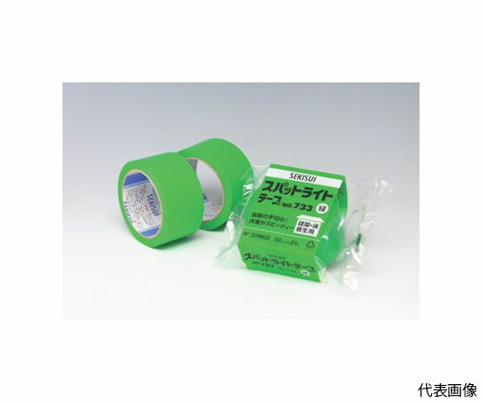 スパットライトテープNo.733　50×50　N733M14 1巻