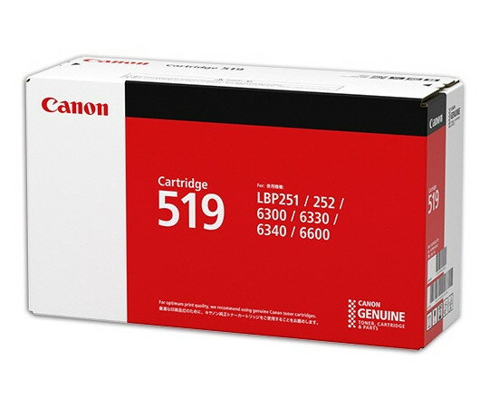 【SS限定 38万商品以上10%OFF】 CANON　トナーカートリッジ519　3479B004　CRG-519 1本