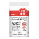 コロコロプロフェッショナルクリーナー HG強接着SC 1箱(2巻入) CC0008 1箱(2巻入)(3)
