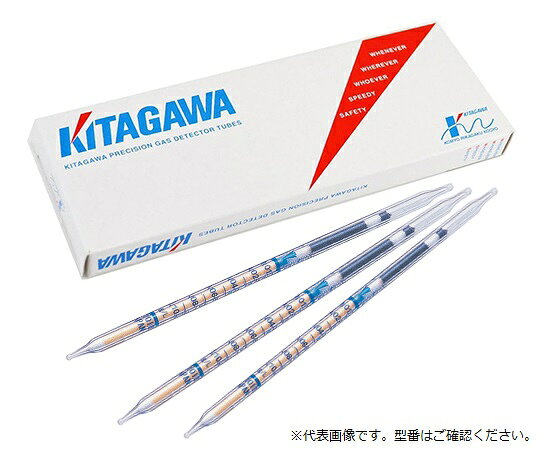 福祉用具のバリューケアの【期間限定!対象商品P2〜20倍】 ガス検知管 1,3-ブタジエン 1箱（10本入）　168SC 1箱(10本入)｜アングル2