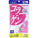 ※DHC コラーゲン 60日分 360粒入 1個