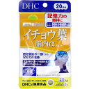 ※DHC イチョウ葉 脳内アルファ 20日分 60粒入 1個