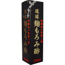 ※琉球 麹もろみ酢 720mL 1個(4)