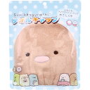 すみっコぐらし タオルキャップ とんかつ 1個入 1個(3)